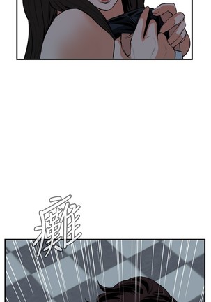 Take a Peek 偷窥 Ch.33-38 Page #25