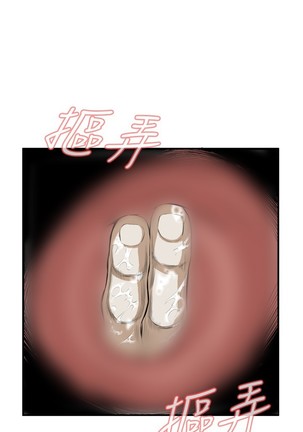 Take a Peek 偷窥 Ch.33-38 Page #38