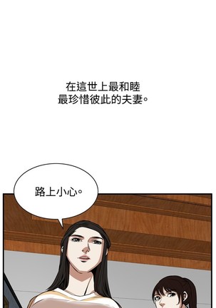 Take a Peek 偷窥 Ch.33-38 Page #172