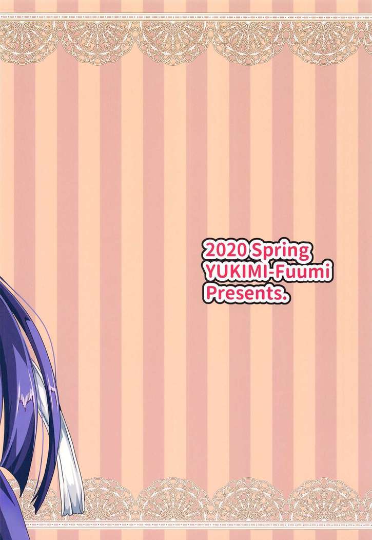 Chocotto Torokeru Seijo-sama