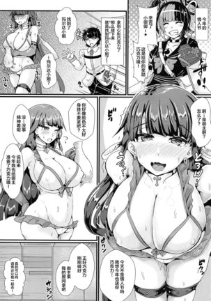 Image 8991096