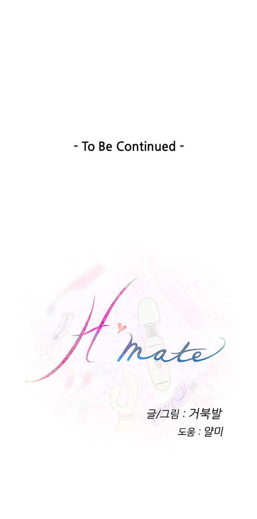 H-Mate - Chapters 31-45