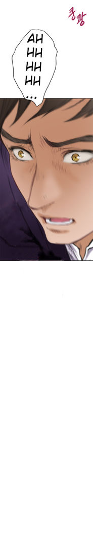 H-Mate - Chapters 31-45