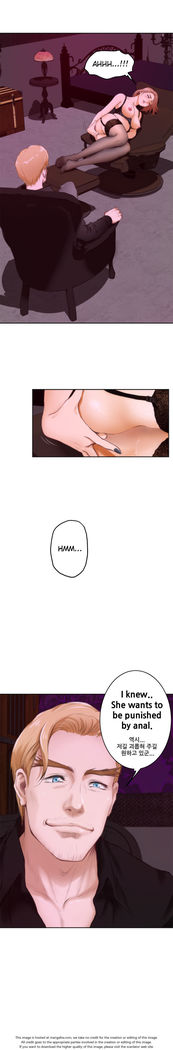 H-Mate - Chapters 31-45