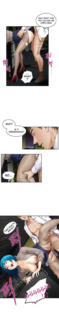 H-Mate - Chapters 31-45