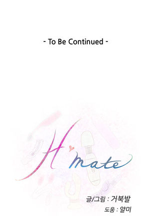 H-Mate - Chapters 31-45 Page #97