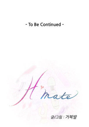 H-Mate - Chapters 31-45 Page #16