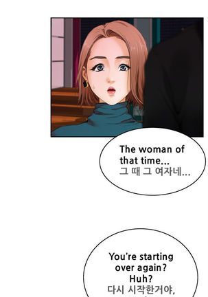 H-Mate - Chapters 31-45 Page #144