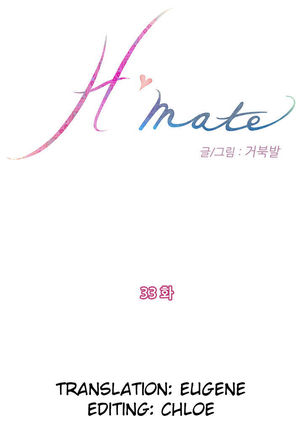 H-Mate - Chapters 31-45 Page #32