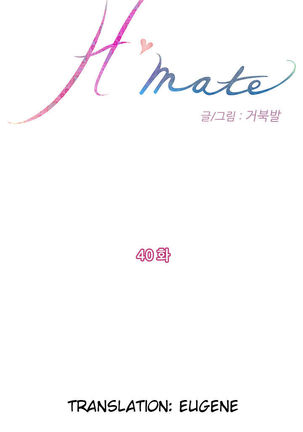 H-Mate - Chapters 31-45 Page #148