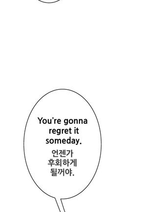 H-Mate - Chapters 31-45 Page #149