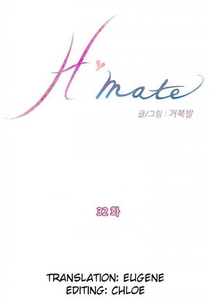 H-Mate - Chapters 31-45 Page #17