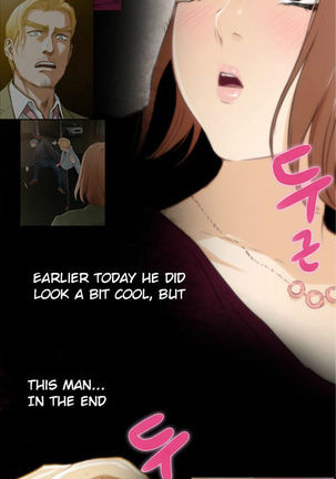 H-Mate - Chapters 31-45 Page #22