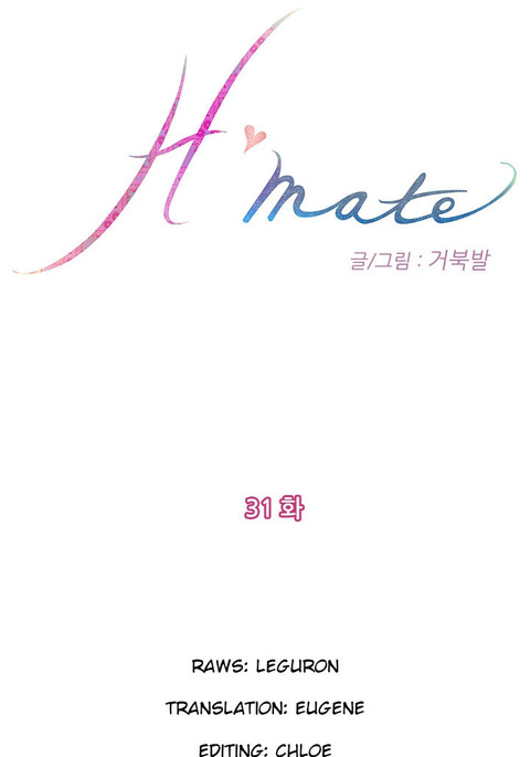 H-Mate - Chapters 31-45