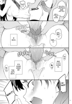 The Breaking of the Tohsaka Sisters - Rin's Turn Page #10