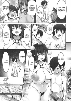 C94)  Bitch na Tengu no Onee-chan to Ikenai Natsuyasumi | 빗치 텐구 누나들과 엉망진창 여름방학 Page #6