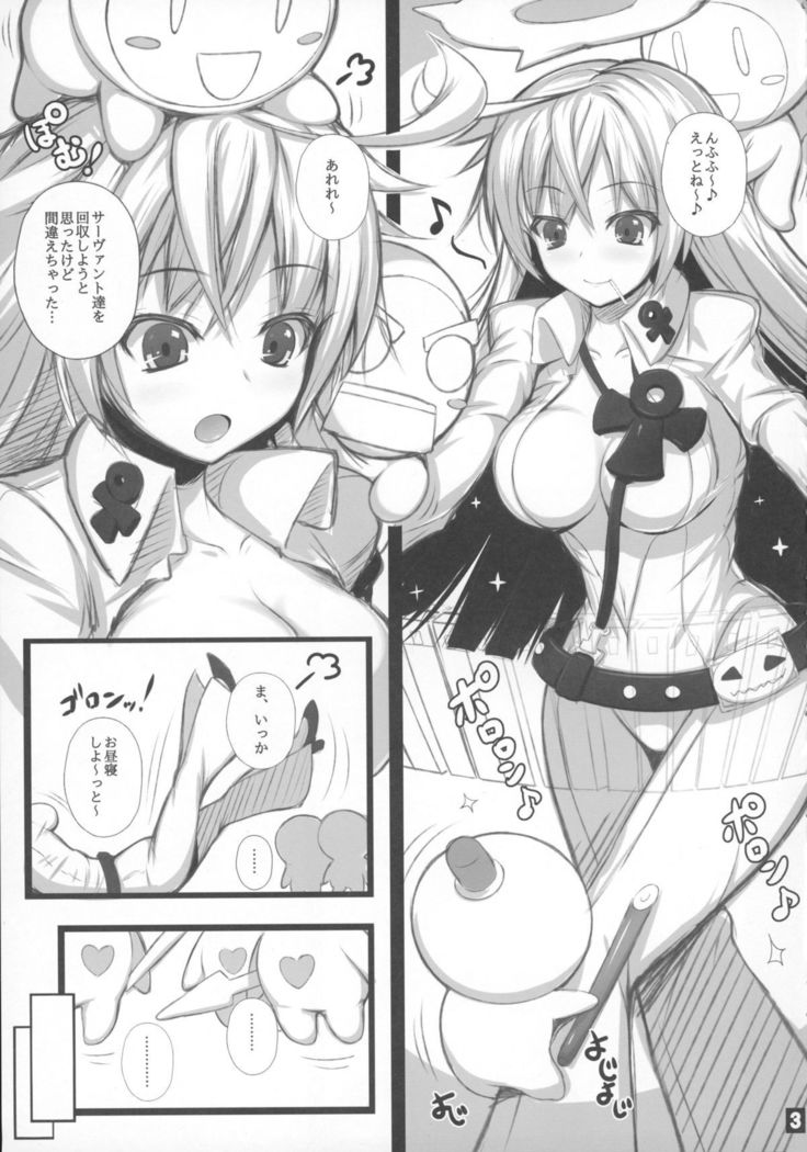 Fuck ・O!