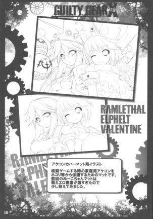 Fuck ・O! Page #16