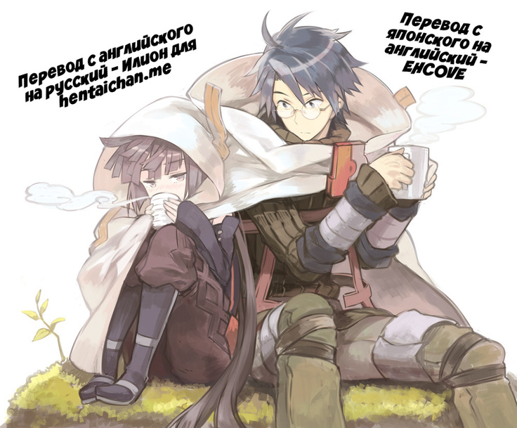 Mousou Suru Akatsuki | Грёзы Акацуки