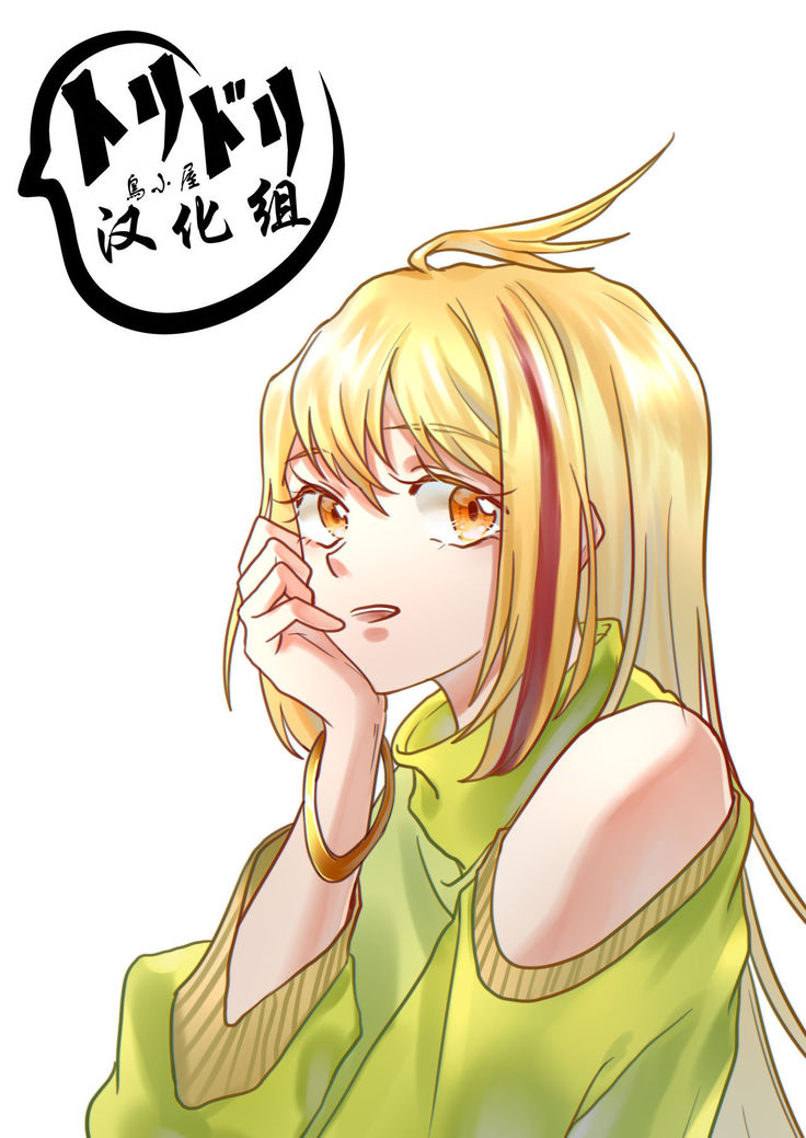 Kumicyou no hitorimusumeto