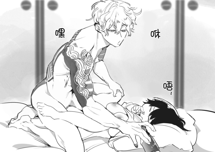 Kumicyou no hitorimusumeto