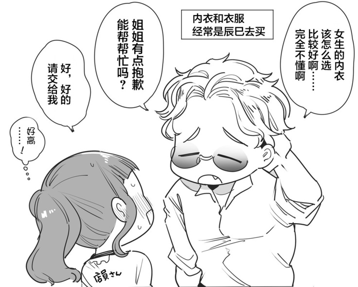 Kumicyou no hitorimusumeto