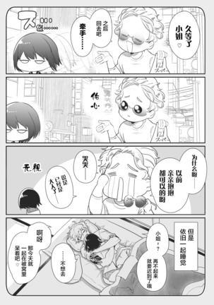 Image 8823070