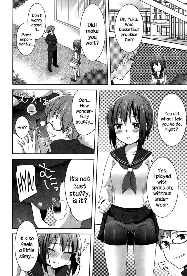 Houkago Spats