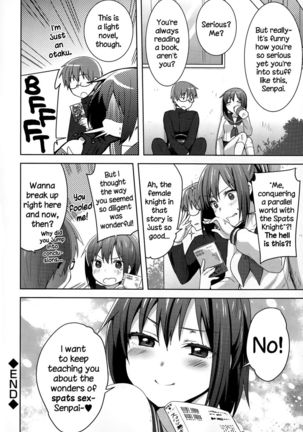 Houkago Spats - Page 20