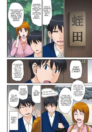 Kyuuka No Shiren | An Ancient Family's Test Page #2