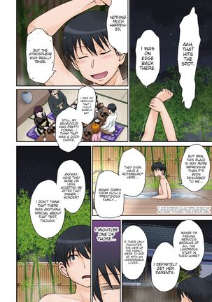 Kyuuka No Shiren | An Ancient Family's Test Page #4