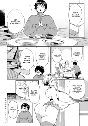 Gal no OnaPet Ch. 1-2 - Page 49