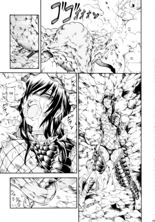 Solo Hunter no Seitai 2 the first part - Page 11