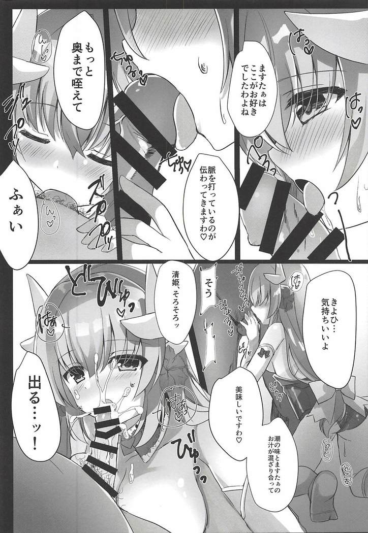 Kore mo Otome no Tashinami desu wa