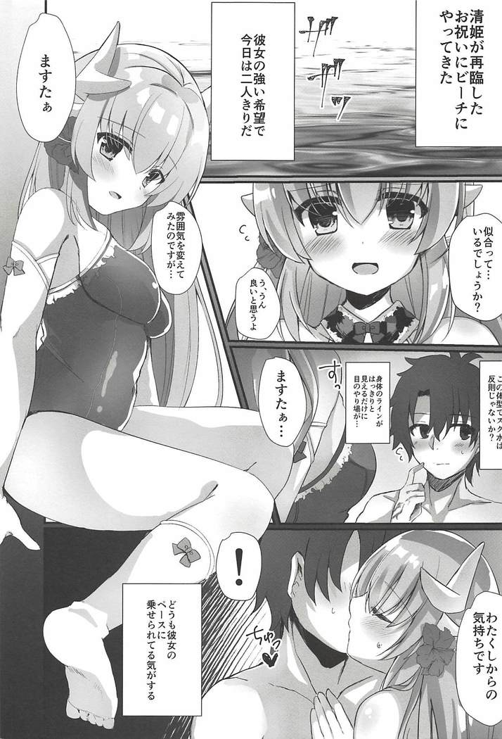 Kore mo Otome no Tashinami desu wa