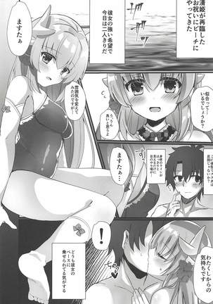 Image 4989588