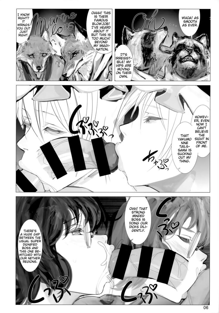 Koukidou Yotaka Kokkuri-san
