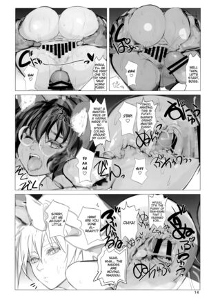 Koukidou Yotaka Kokkuri-san Page #13