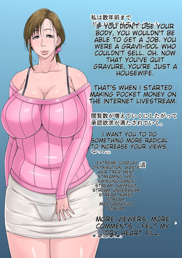 Gesumama Unfaithful Diary 2 Atsuko Uyo