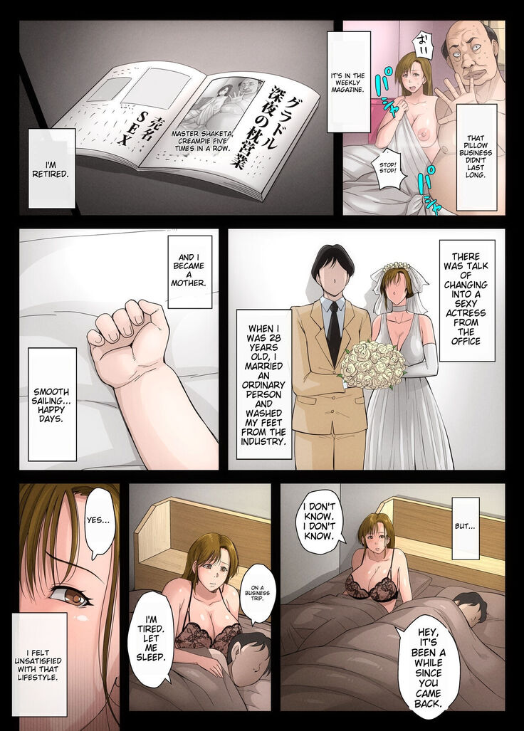 Gesumama Unfaithful Diary 2 Atsuko Uyo