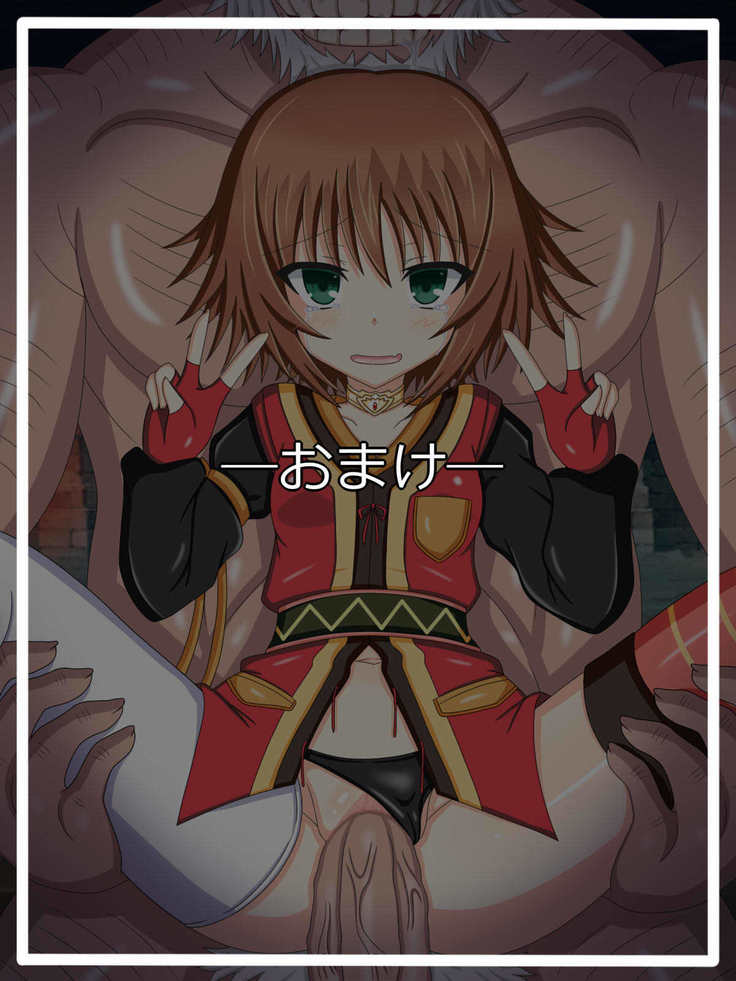 『地下室の狂事』Rita Mordio