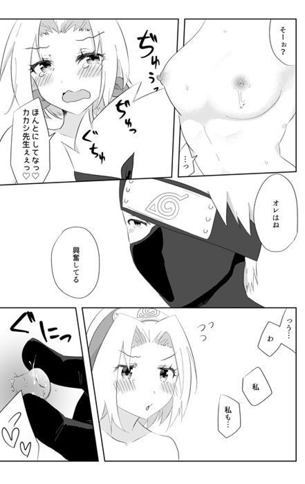 First Time