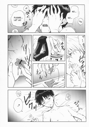 Sexuality no Risouron Page #8