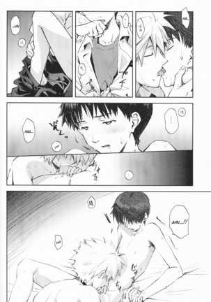 Sexuality no Risouron Page #5