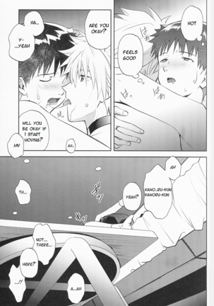 Sexuality no Risouron Page #14