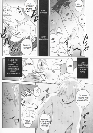 Sexuality no Risouron - Page 15
