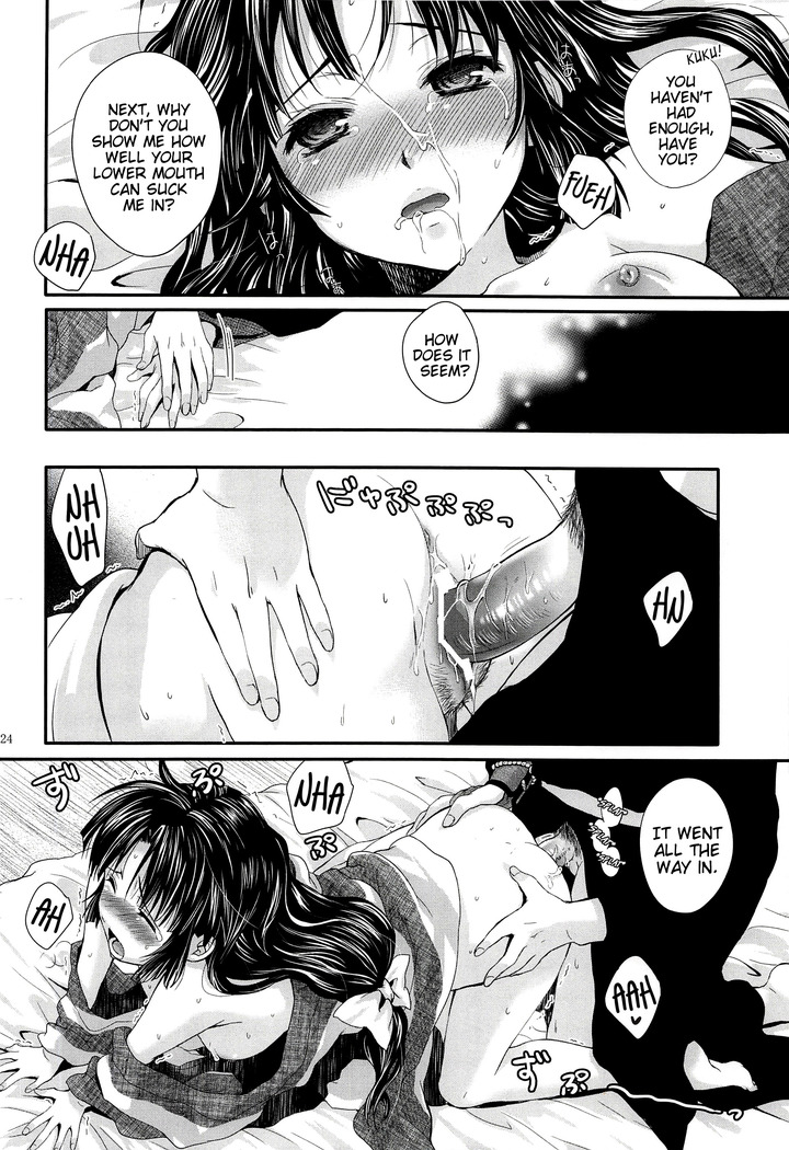 Iromatsuyoibana | Sensual night flower