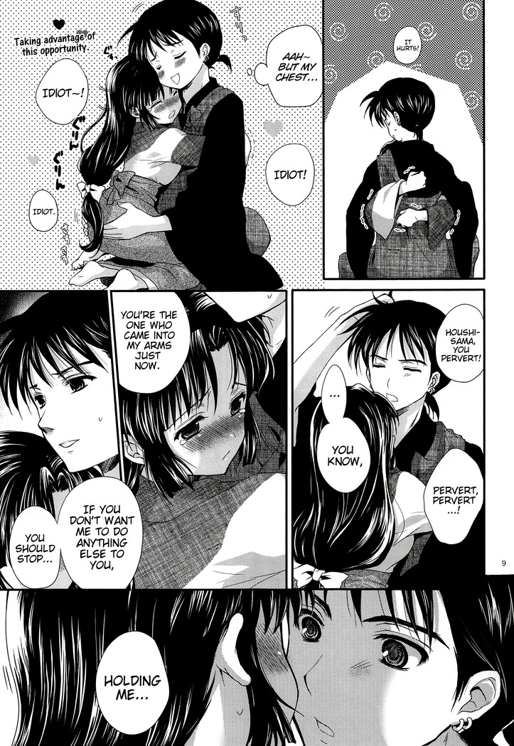 Iromatsuyoibana | Sensual night flower
