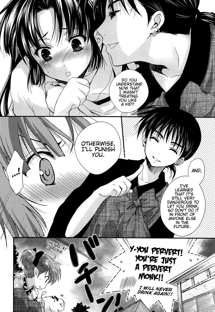 Iromatsuyoibana | Sensual night flower