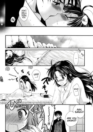 Iromatsuyoibana | Sensual night flower Page #34